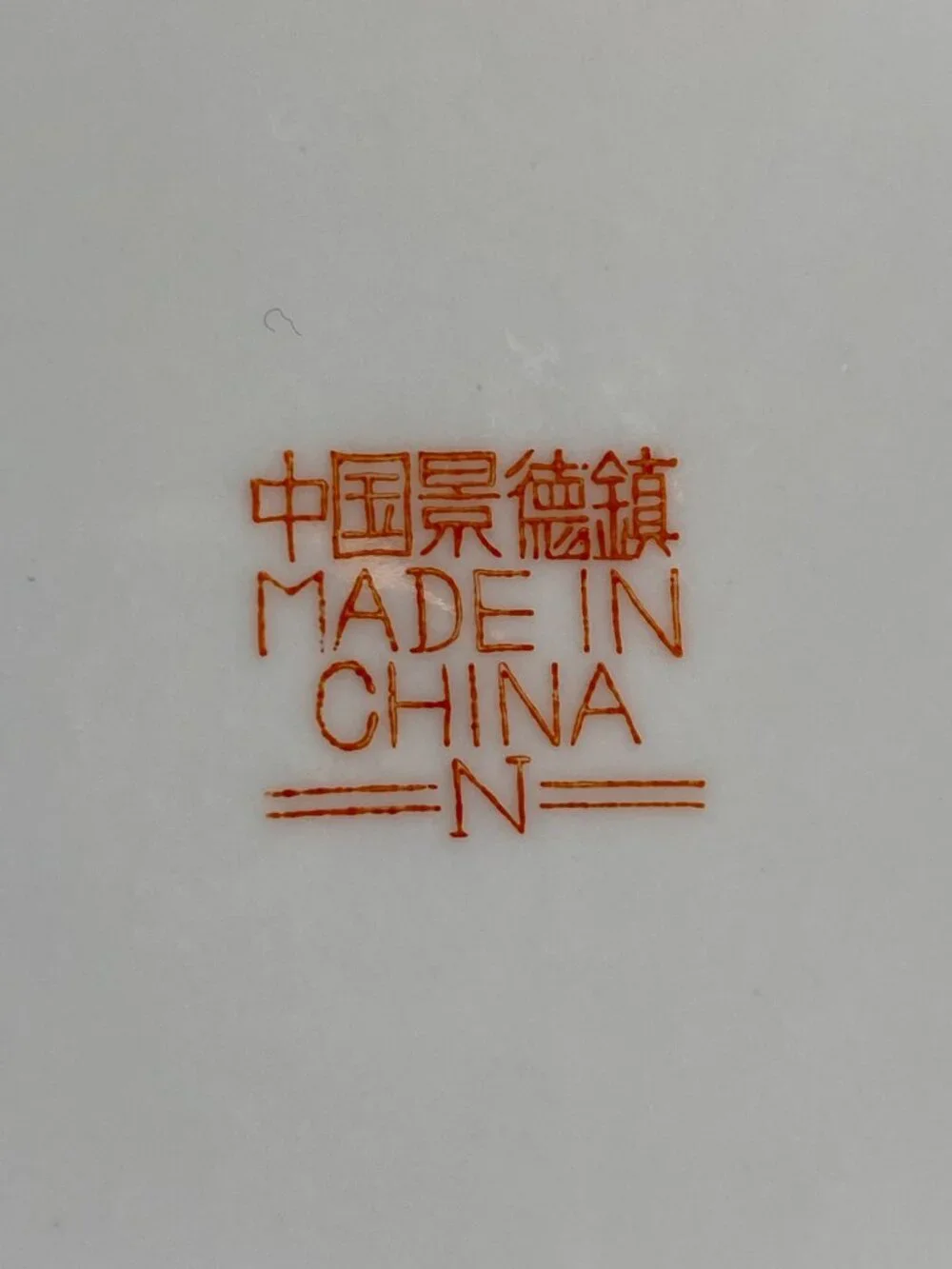 China chinese vintage